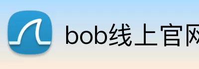 bob线上官网 Logo